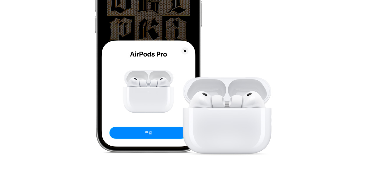 화면에 연결성 기능이 표시된 iPhone 17 Pro, AirPods Pro 3 및 MagSafe 충전 케이스(USB-C)