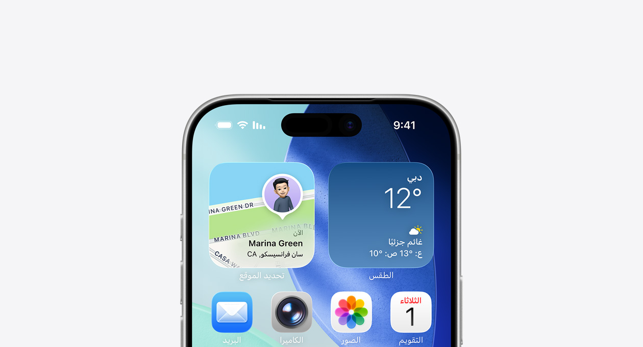 الجزء العلوي من شاشة iPhone يعرض الشاشة الرئيسية مع أدوات الطقس وتطبيق تحديد الموقع في الصف العلوي
