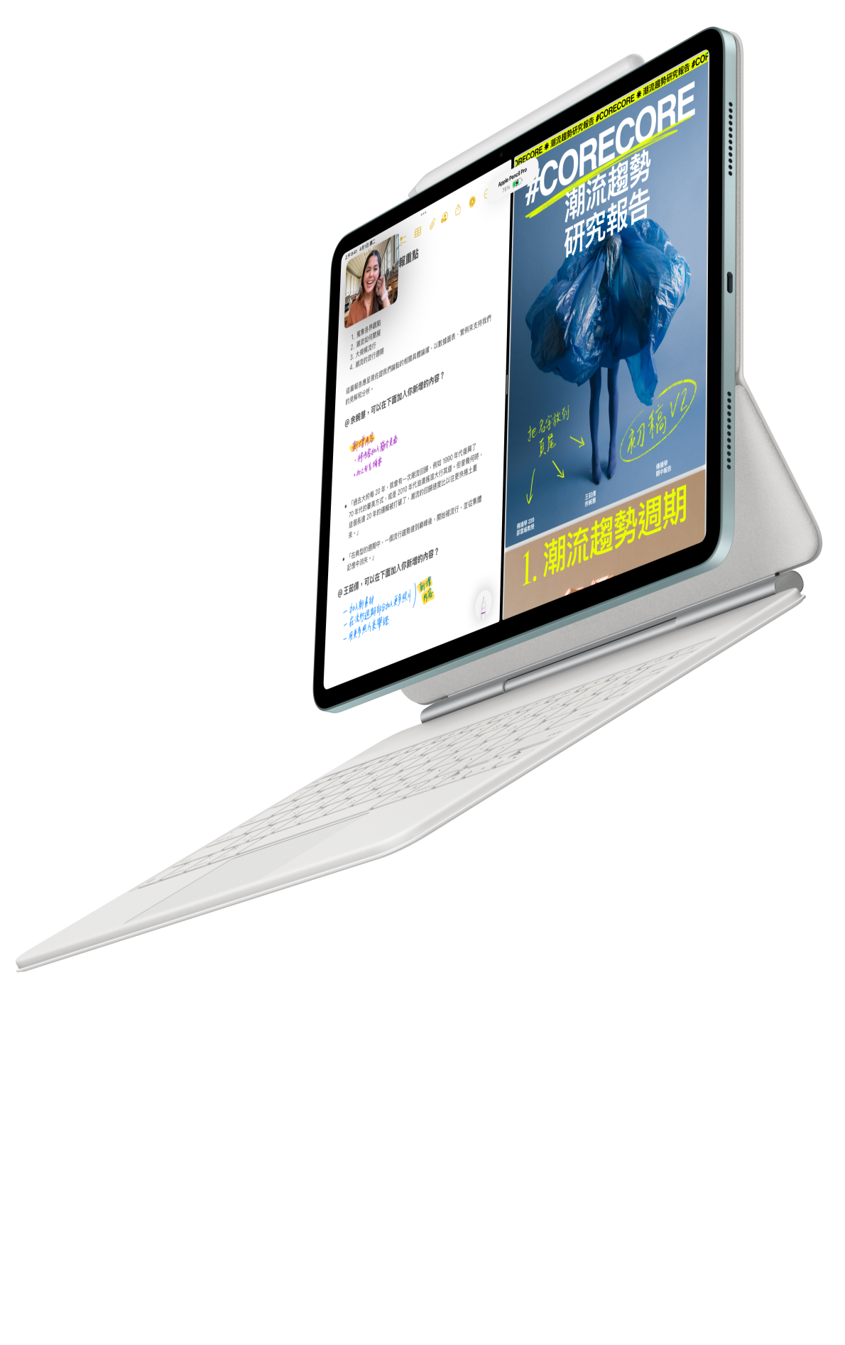 iPad Air 與適用於 iPad Air 的巧控鍵盤以及 Apple Pencil Pro 貼合